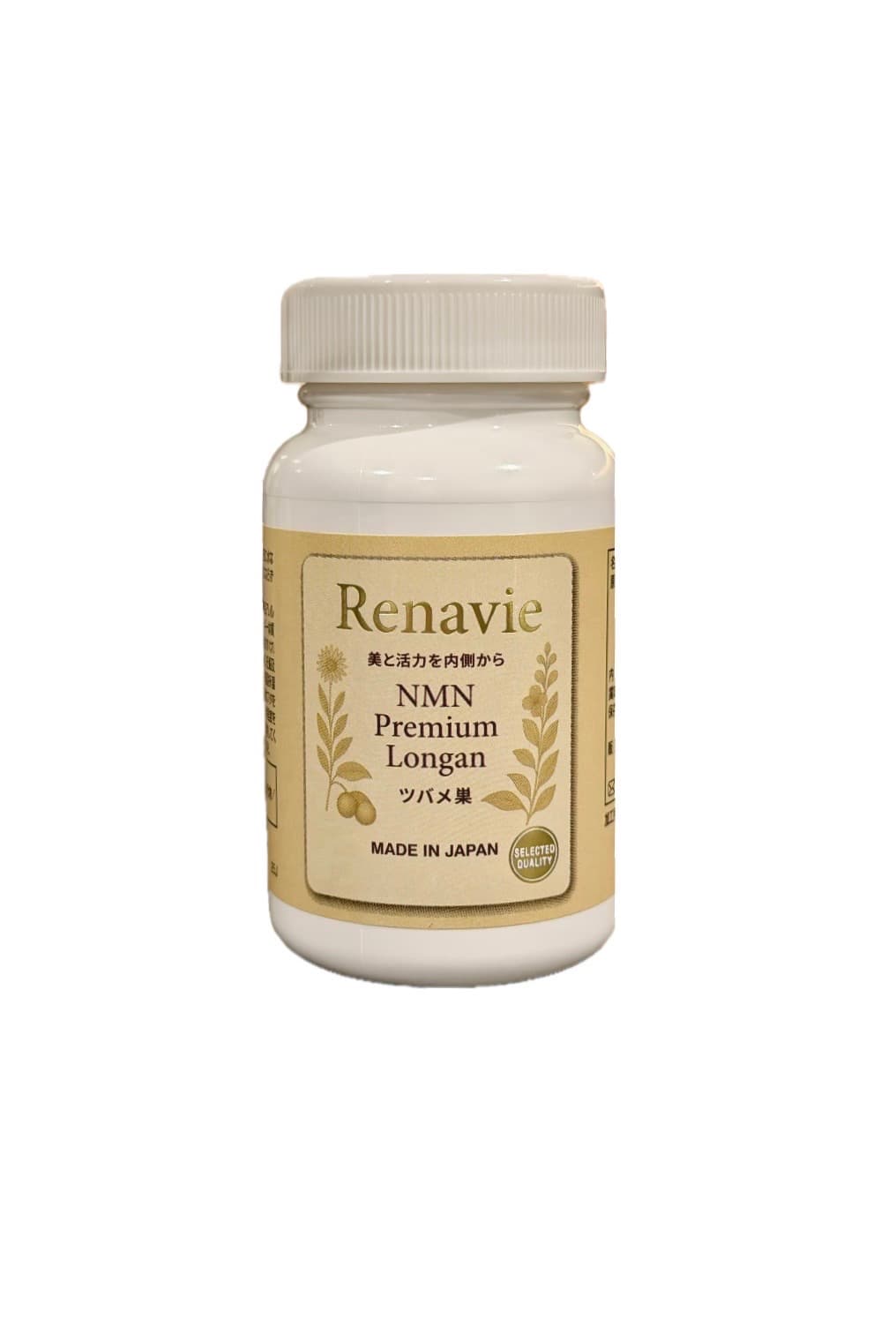 観葉植物の前に置かれた Renavie のボトル